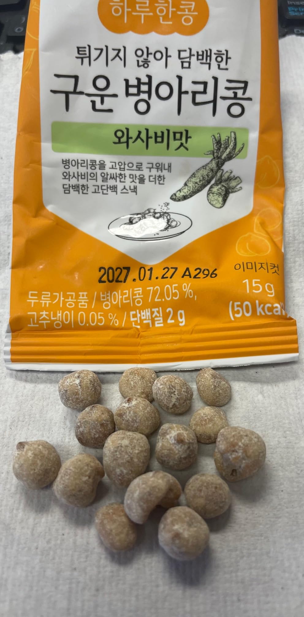 KIM'S TABLE Spicy Chickpea Snacks On the Go 22 packs, High Protein Low Carb Snack for Adults & Kids Korean Hot Snacks Crunchy Protein Korean Natural Source of Energy Plant Fiber customer photo 2