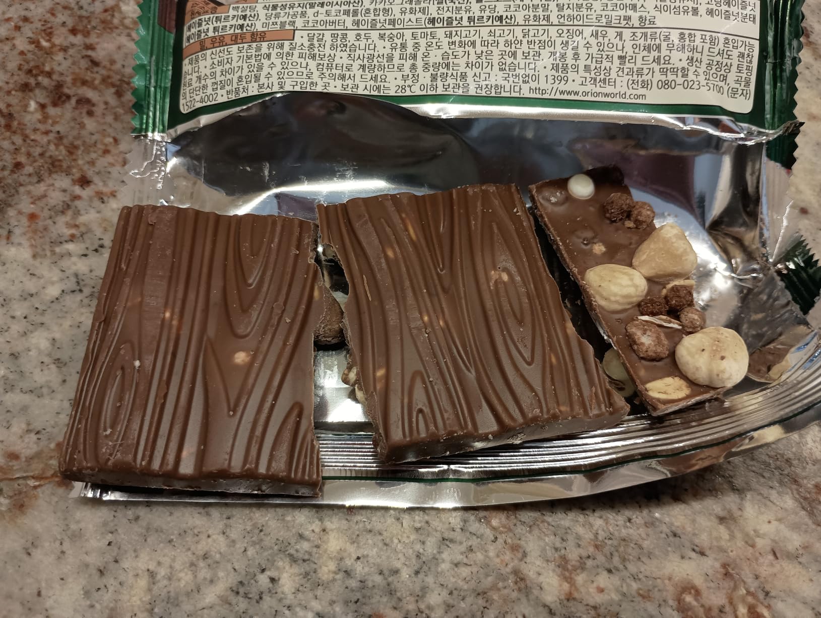 Tokping Chocolate Snack, 43g (Pack of 10) - Korean Chocolate Bar with Roasted Almond and Cacao Granola customer photo 2
