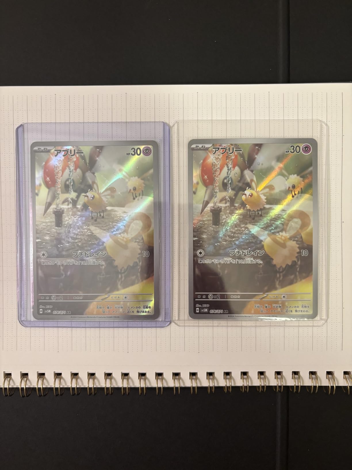 Card Sleeves Hard Plastic, Arjiekwei 3