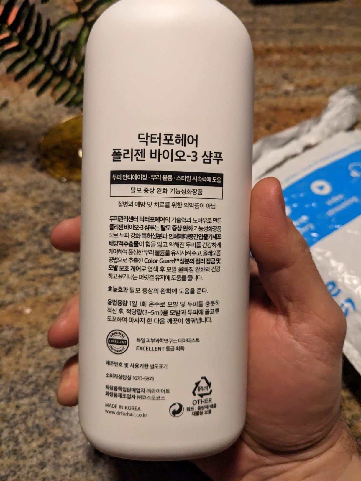 Dr.FORHAIR Folligen Bio-3 Shampoo | Korean Hair Care | Clarifying, Volumizing & Root Boost | For Hair Thickening & Fuller Looking, 16.91 fl oz customer photo 1