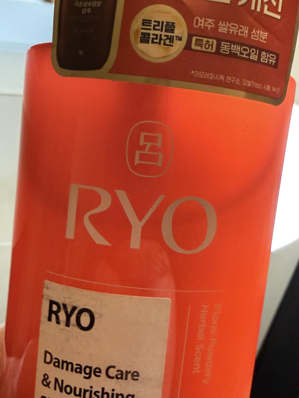 RYO Damage Care & Nourishing Treatment with Korean Ginseng & Caffeine - Deep Conditioning Mask, 10 Fl Oz customer photo 2