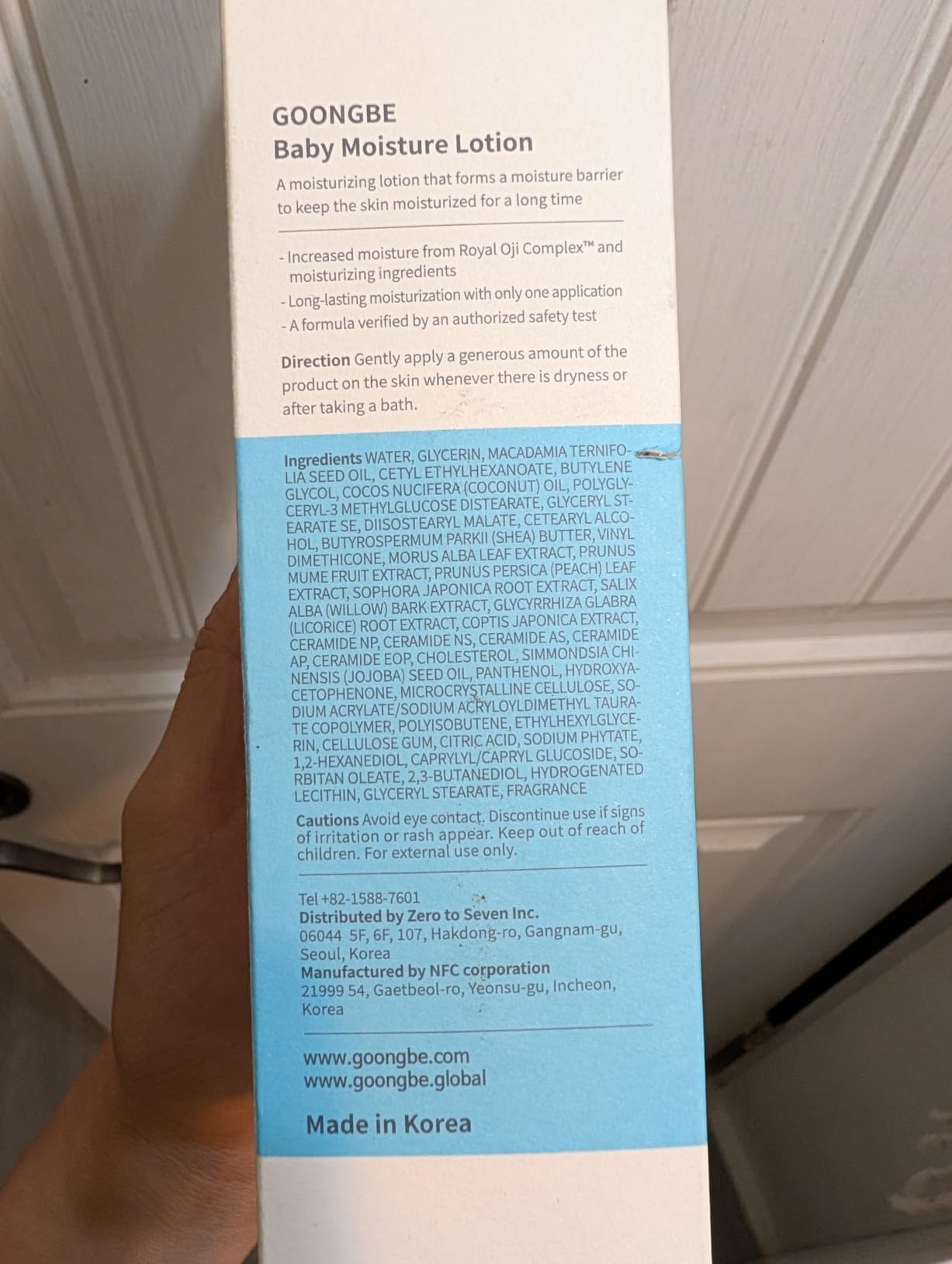 GOONGBE Moisture Lotion - Korean Baby Body Moisturizer - Hypoallergenic Moisturizing & Calming Daily Skincare for Dry Skin - Fast Absorbing, Non-Greasy Lotion, 11.8 oz customer photo 1